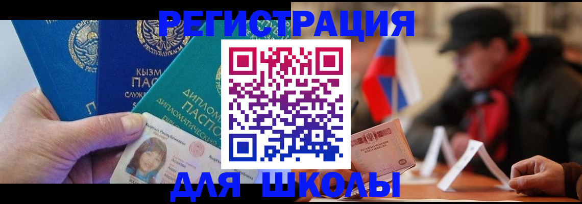 пропишу в квартире в Нефтегорске